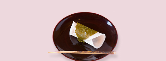 季節の生菓子イメージ　桜餅